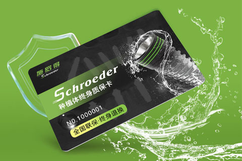 產品防偽系統網站開發,電子質保系統網站制作